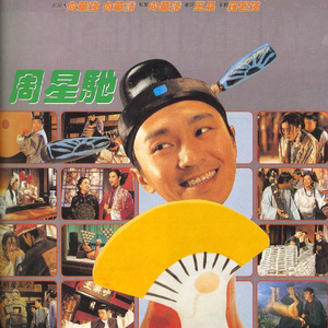 青天